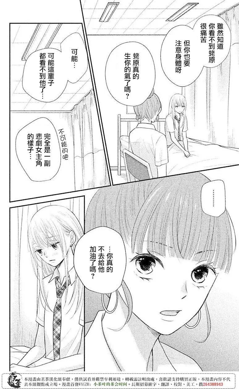 第08回