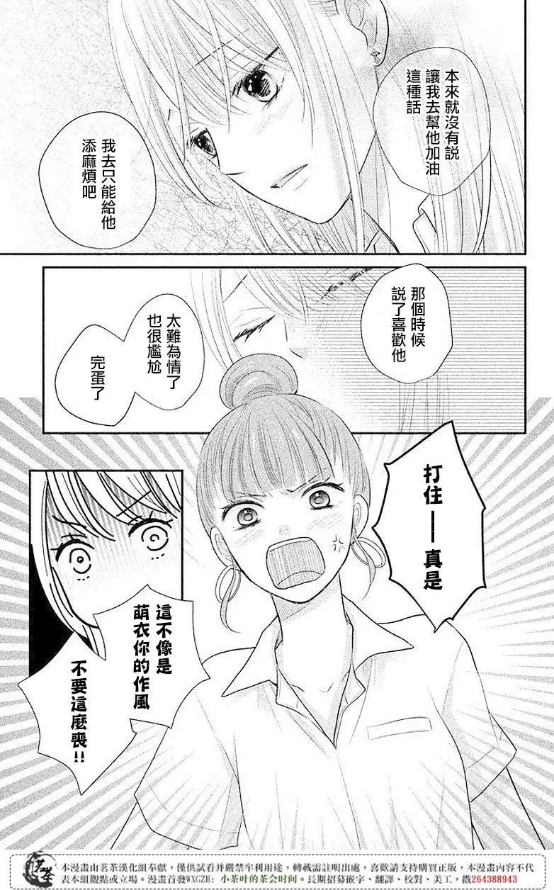 第08回