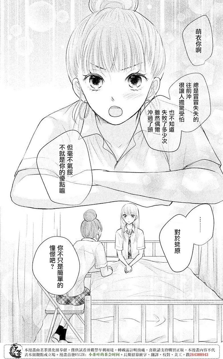 第08回
