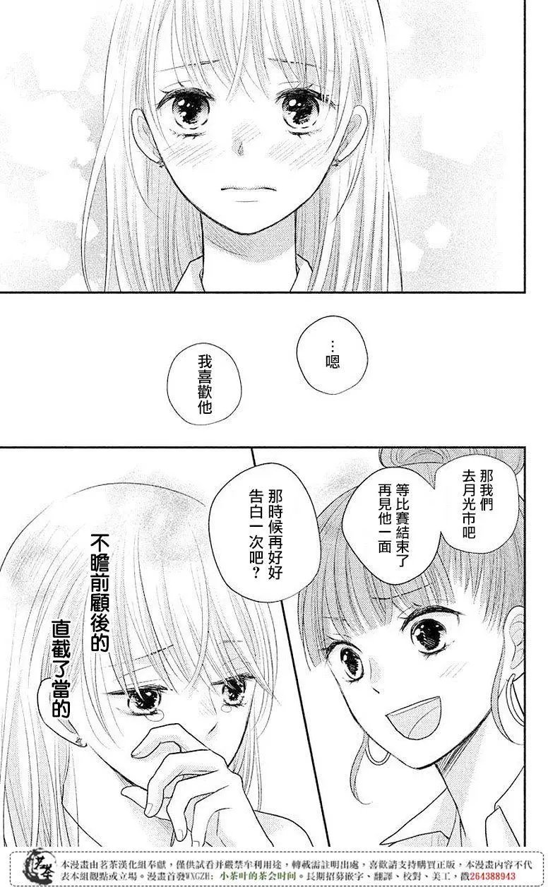 第08回