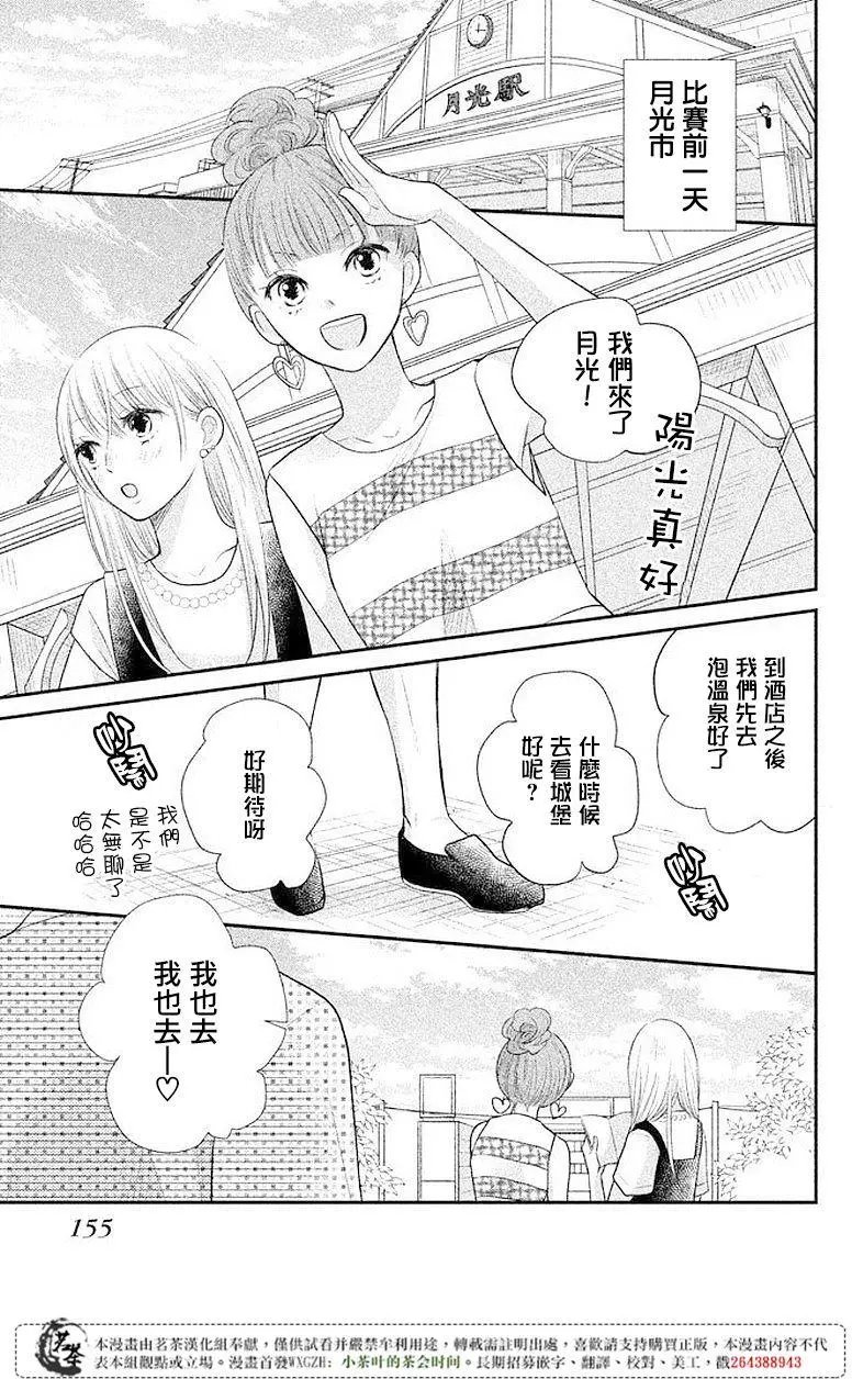 第08回