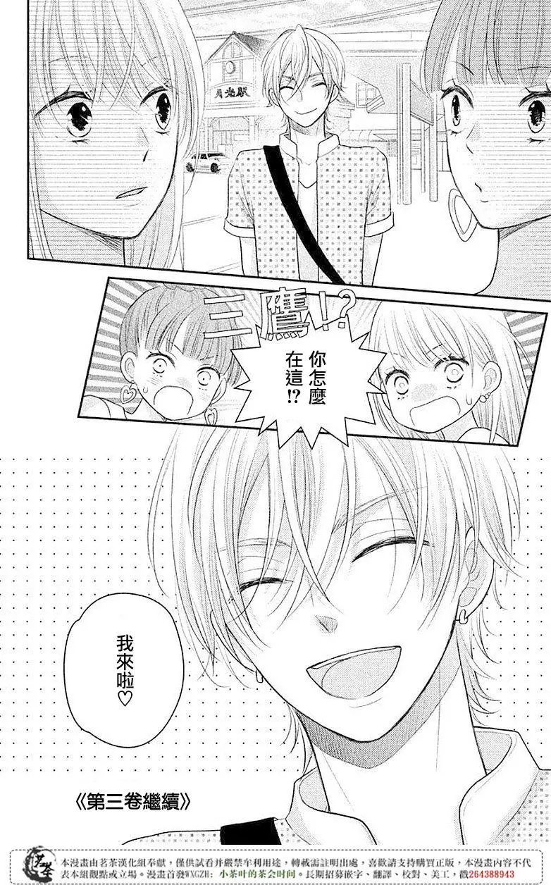 第08回