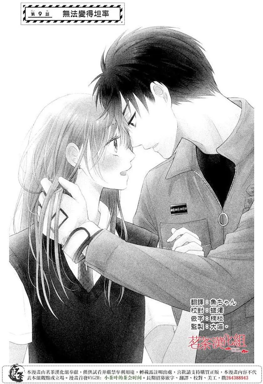 第09回