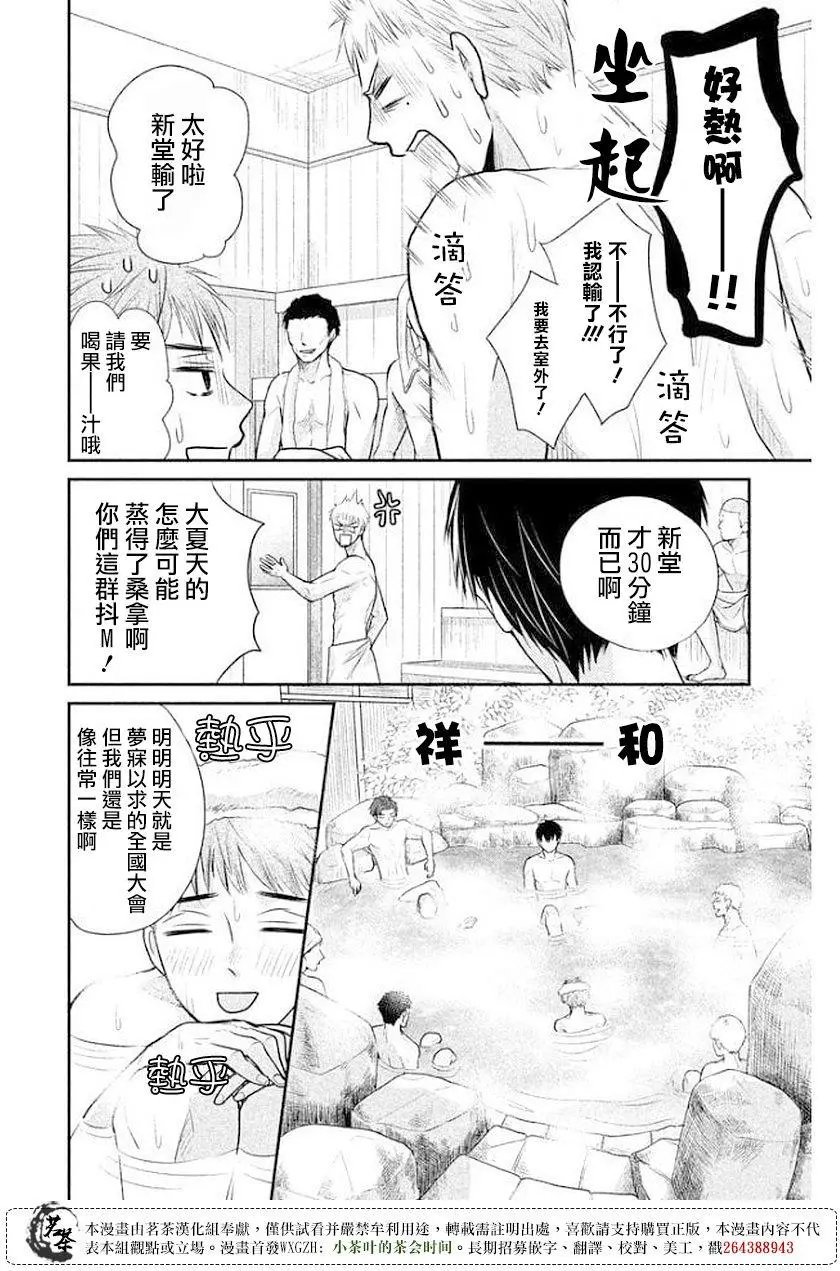 第09回
