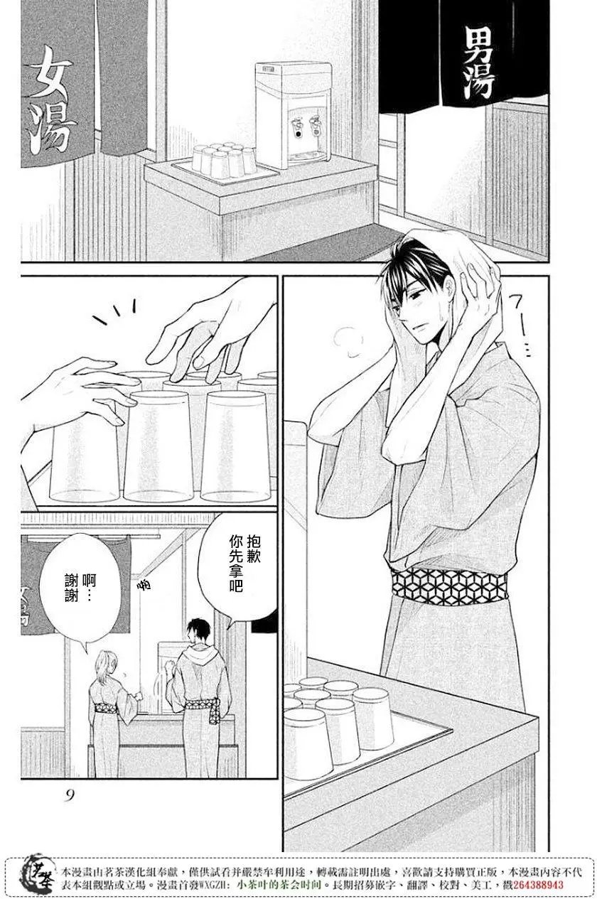 第09回