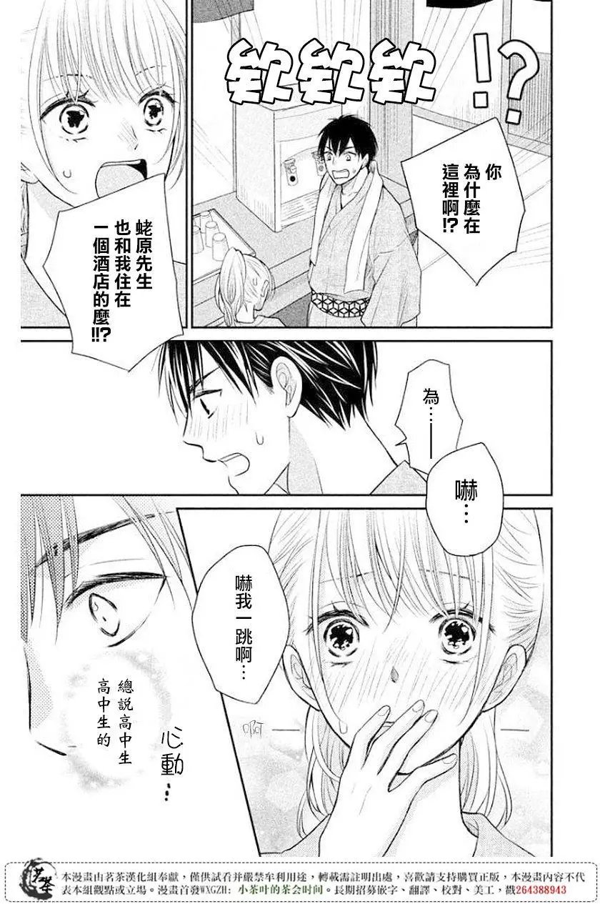 第09回