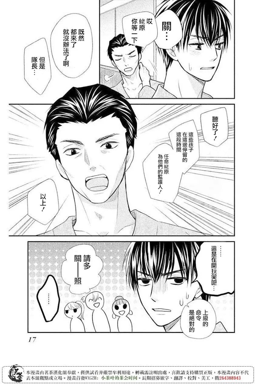 第09回