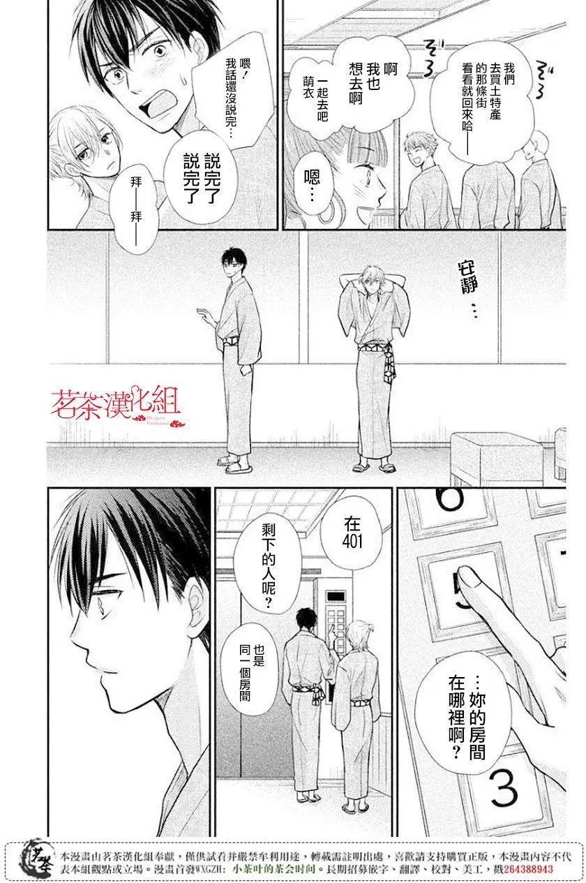 第09回