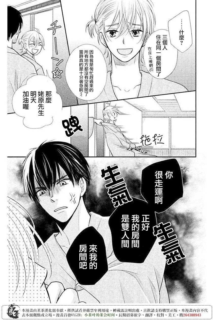 第09回