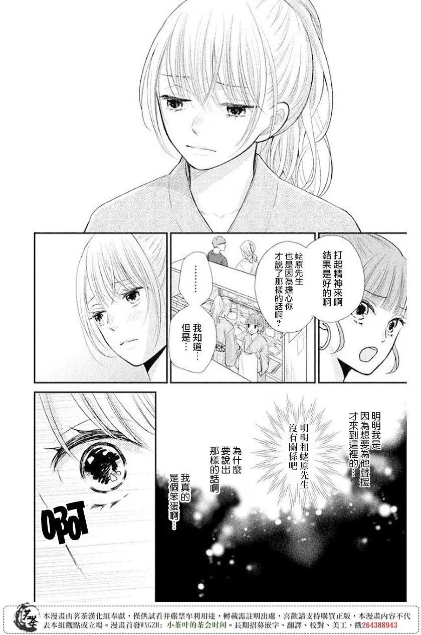 第09回