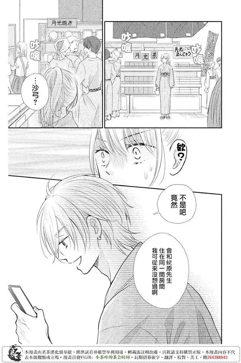 第09回