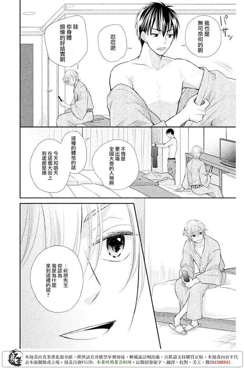 第09回