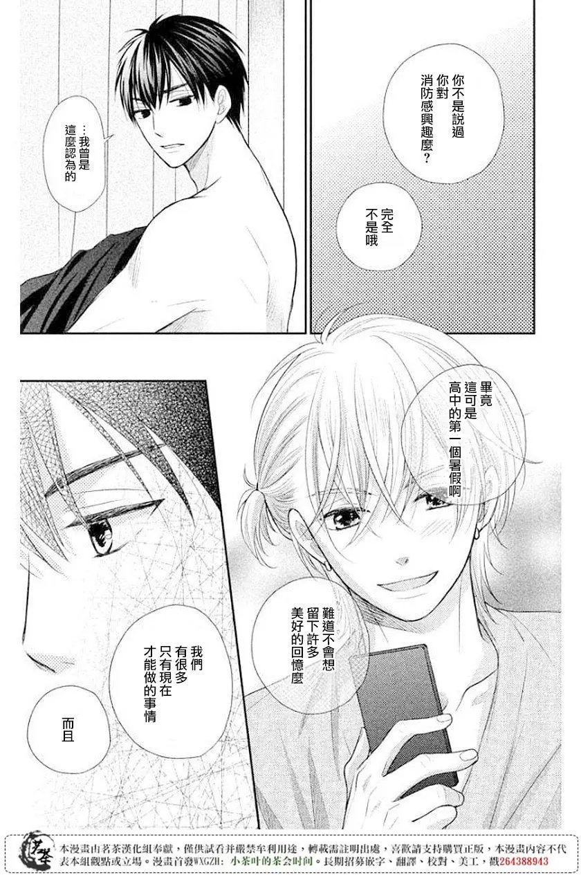 第09回