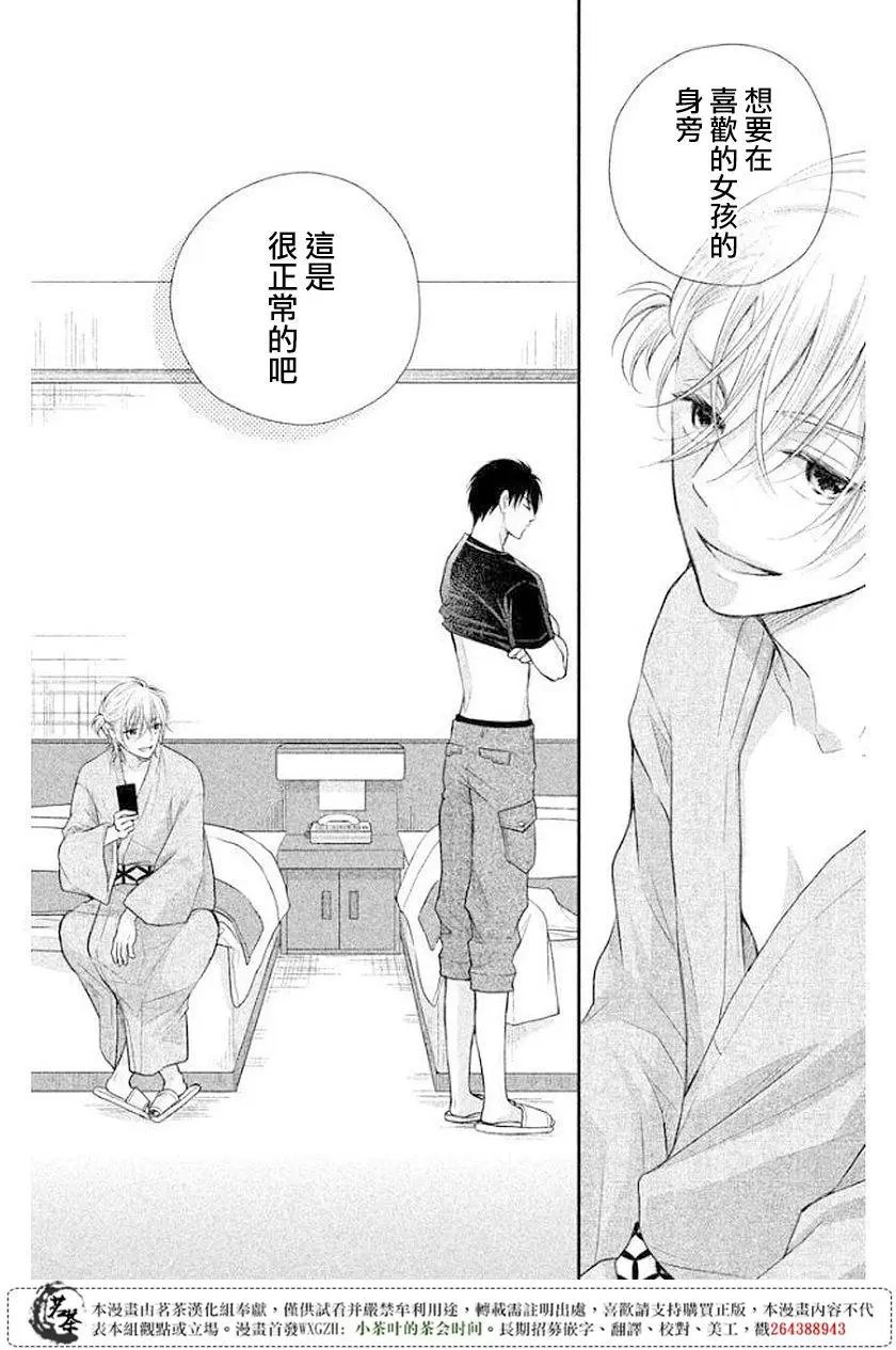 第09回