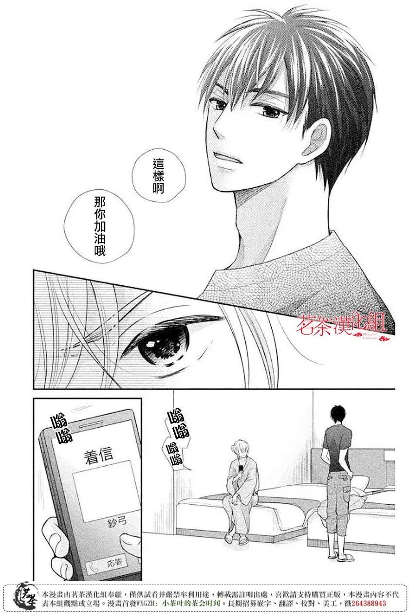 第09回