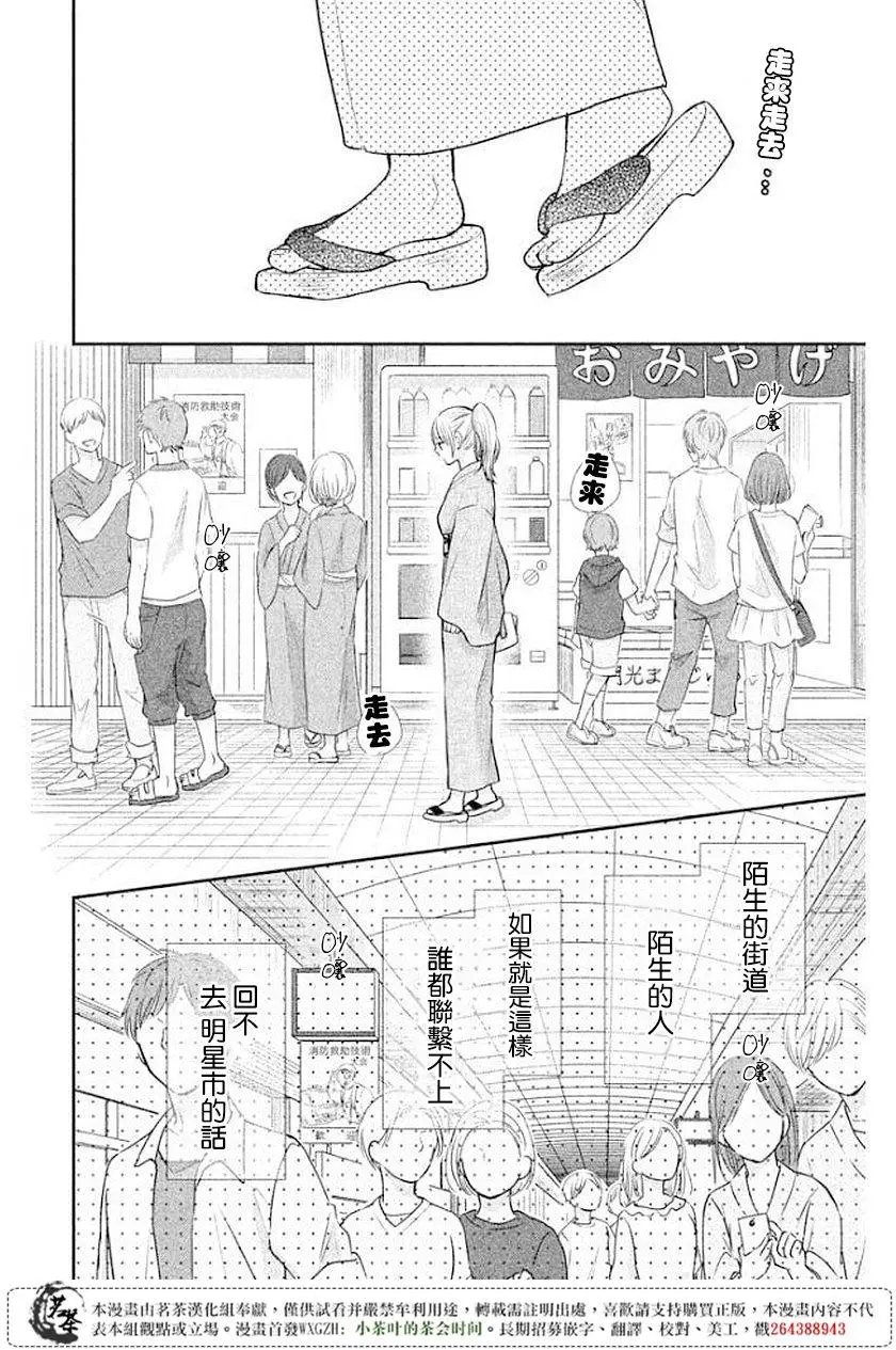 第09回