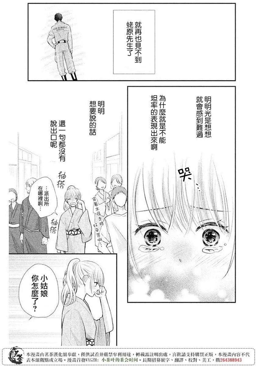 第09回