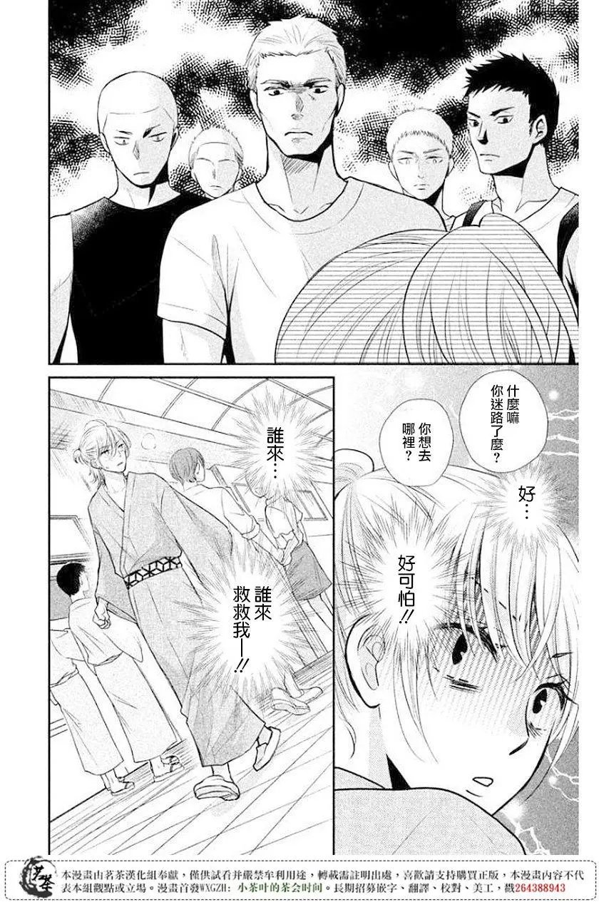 第09回
