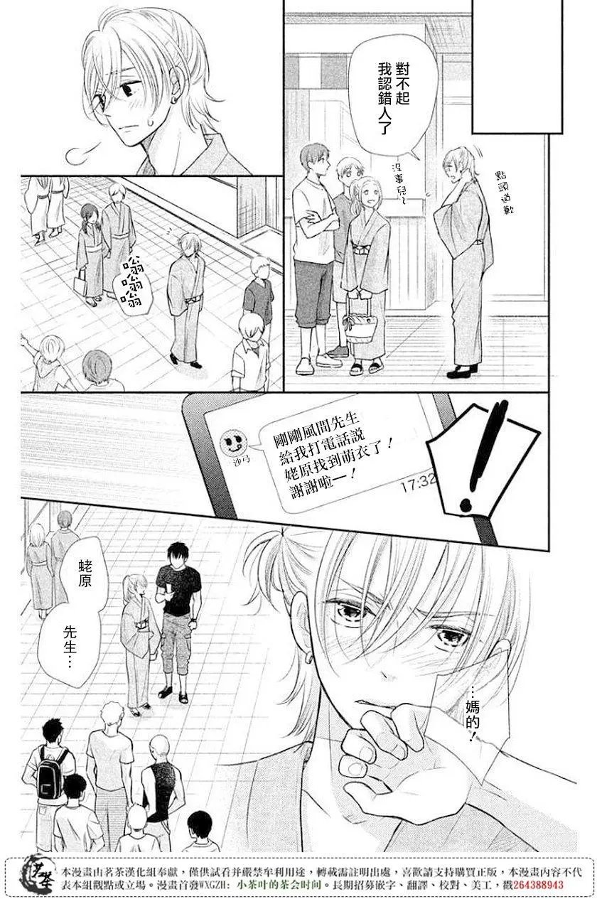 第09回