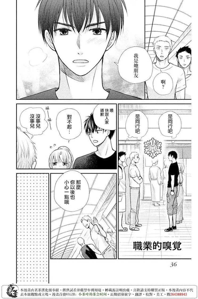 第09回