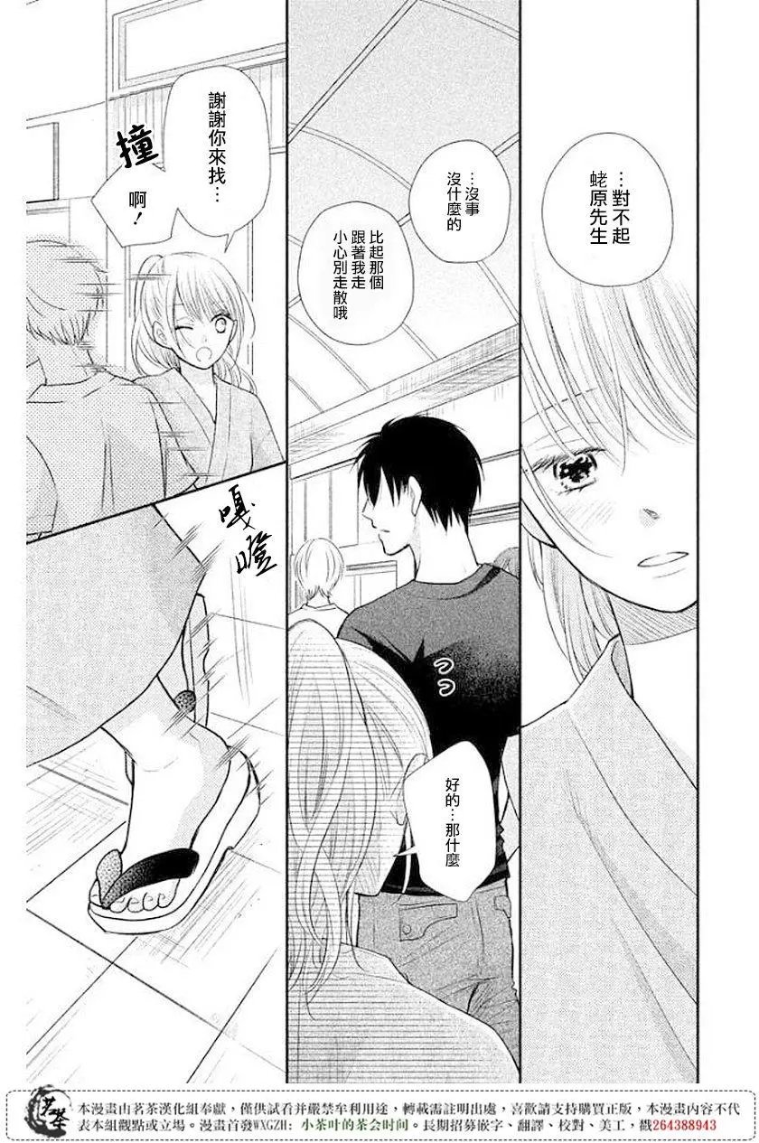 第09回