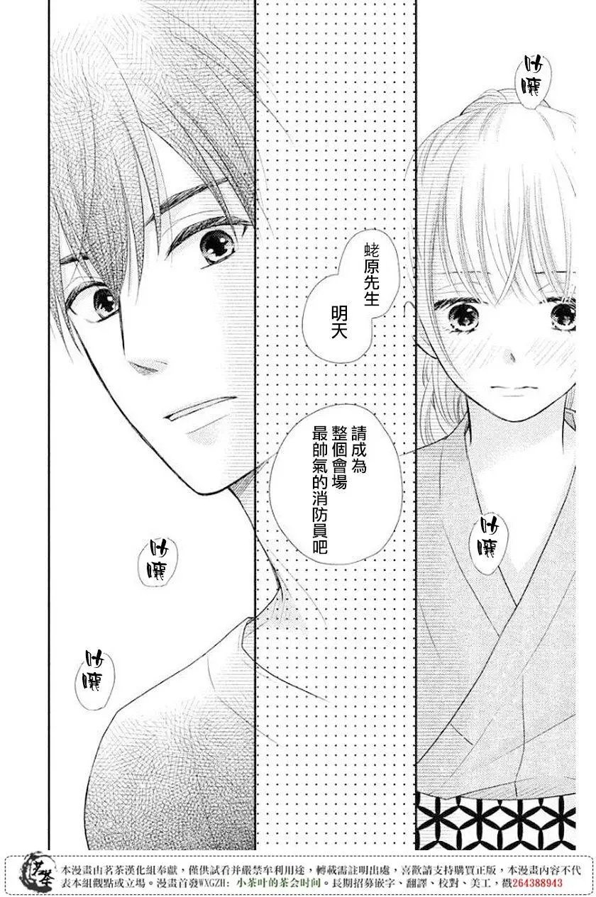 第09回