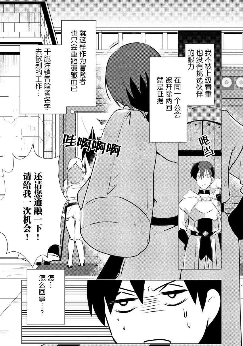 第01话