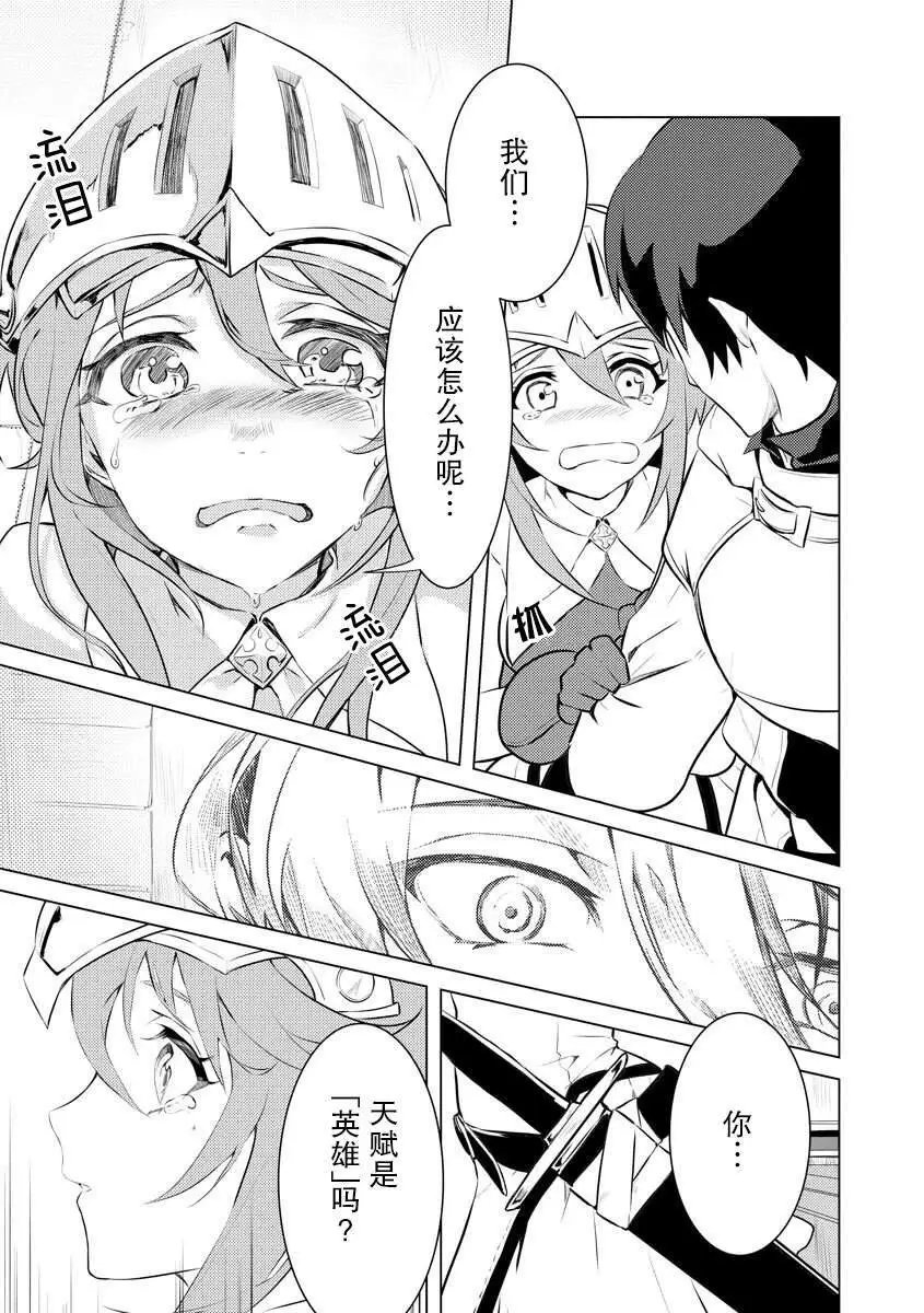 第01话