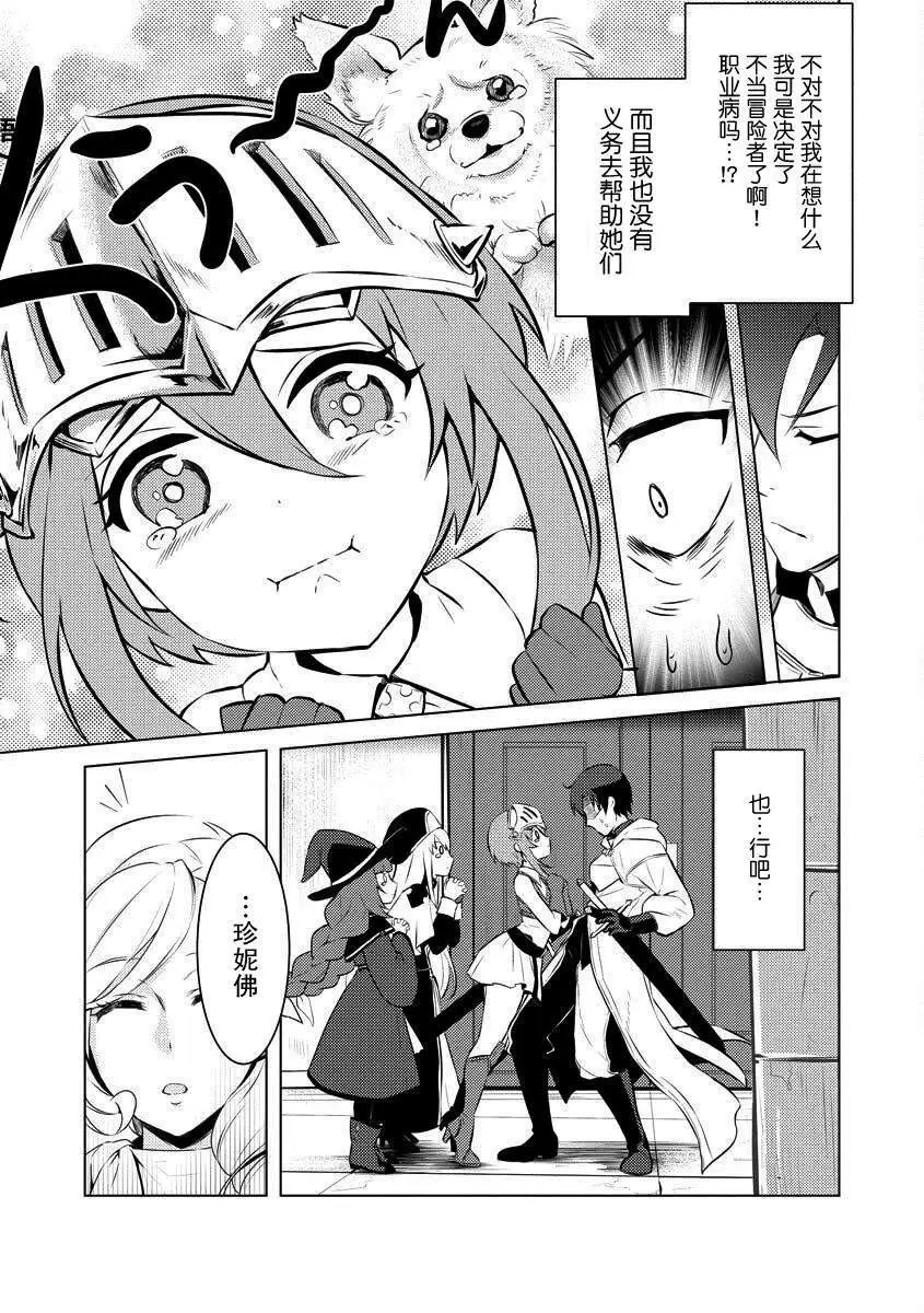第01话