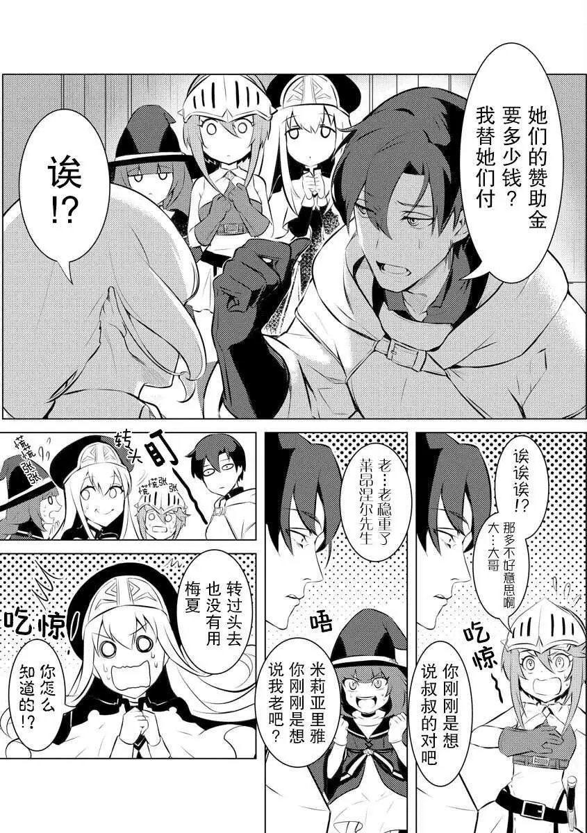 第01话