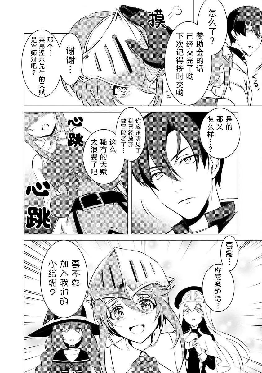 第01话