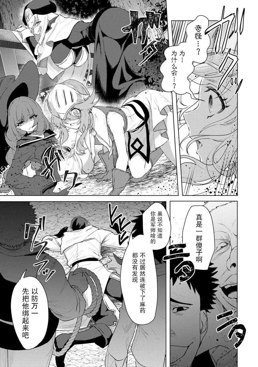 第10话