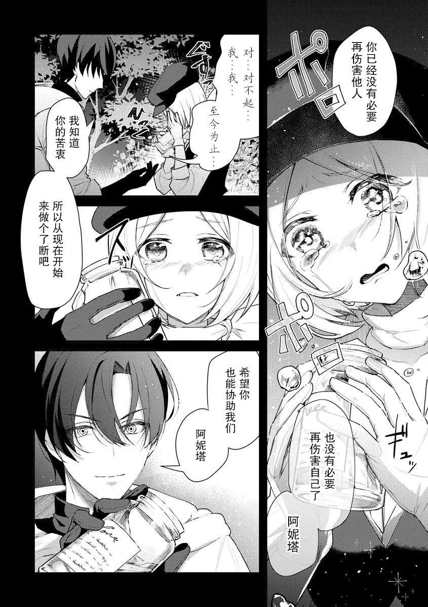 第10话