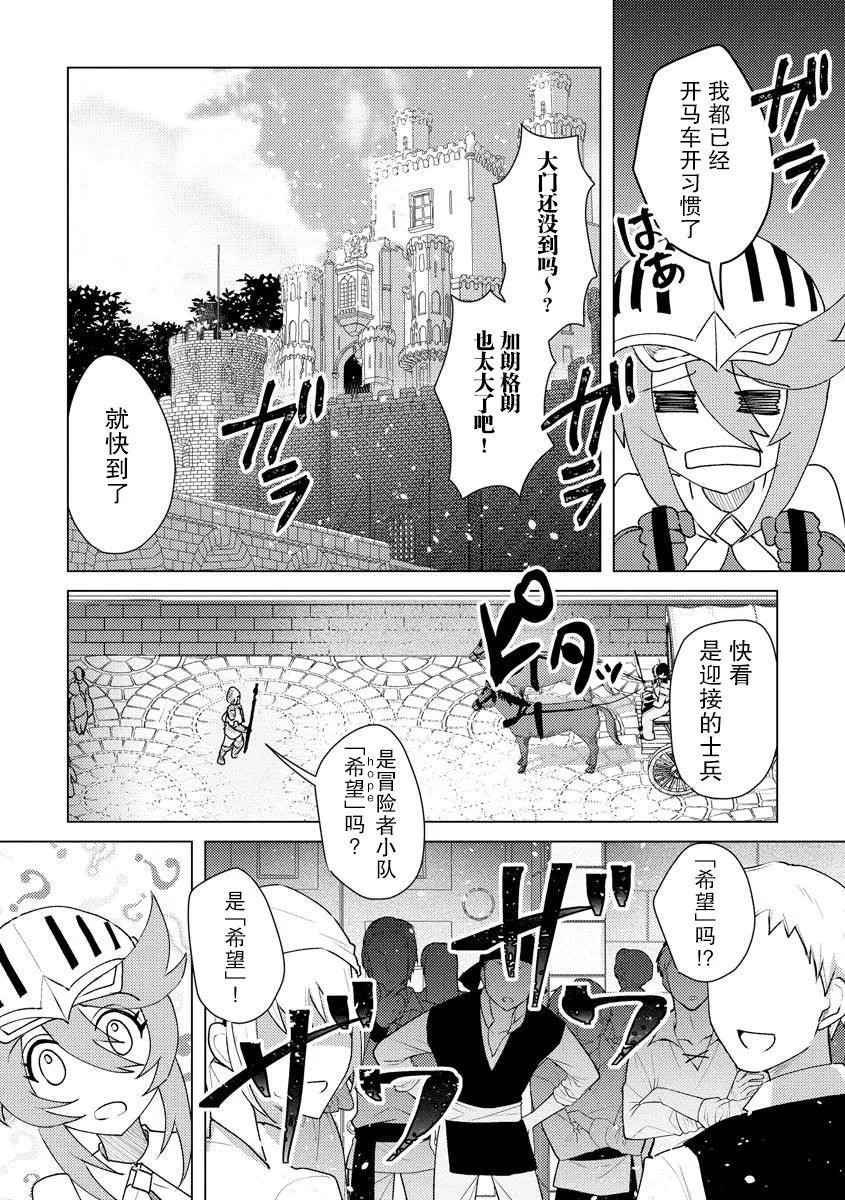 第10话