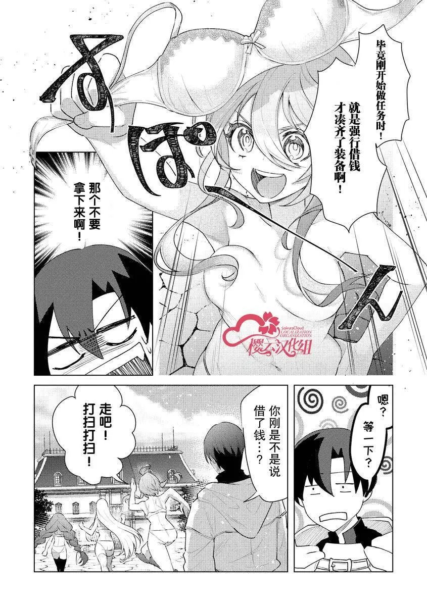 第11话