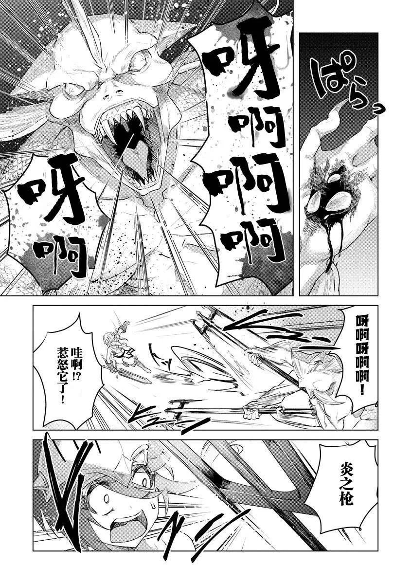 第12话