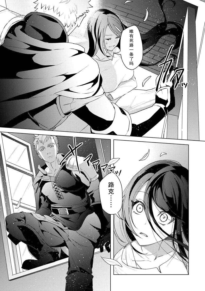 第13话