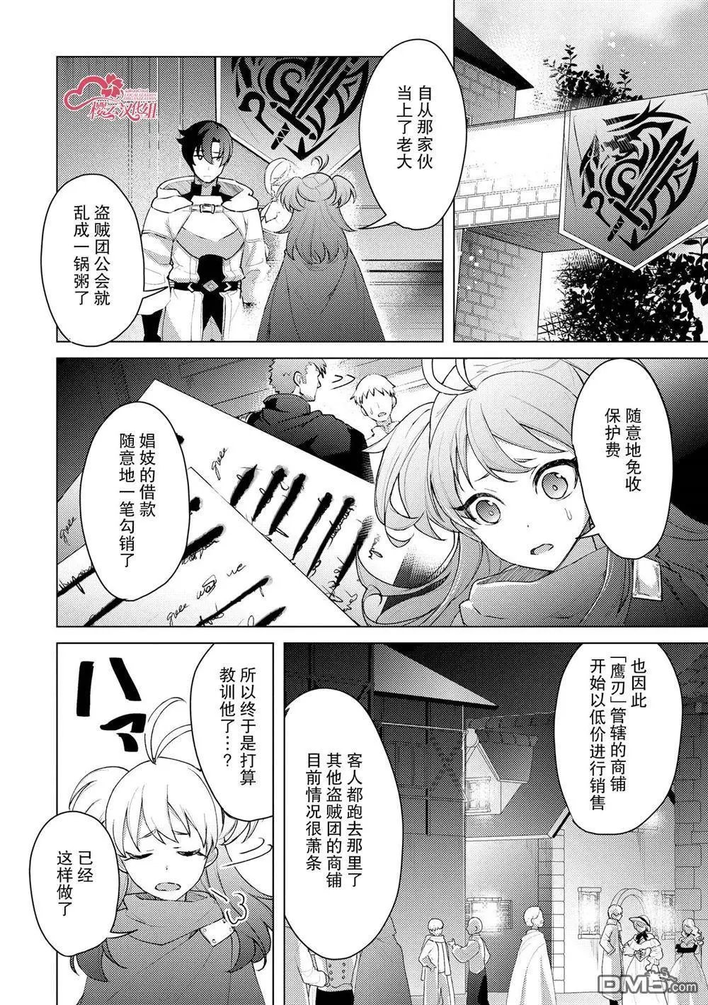 第15话