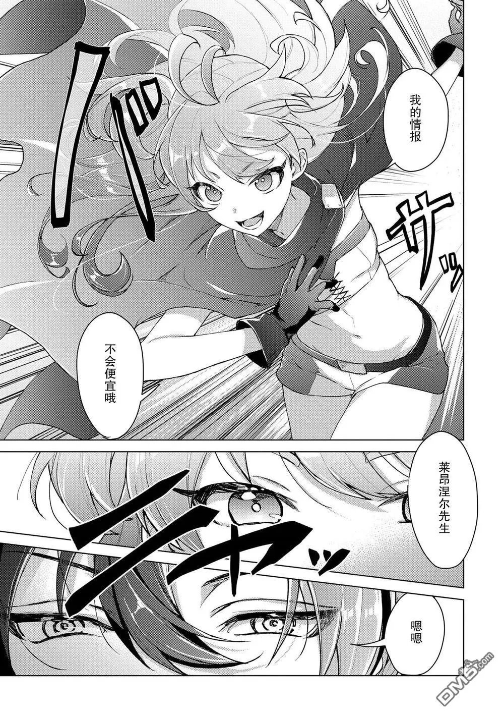 第15话