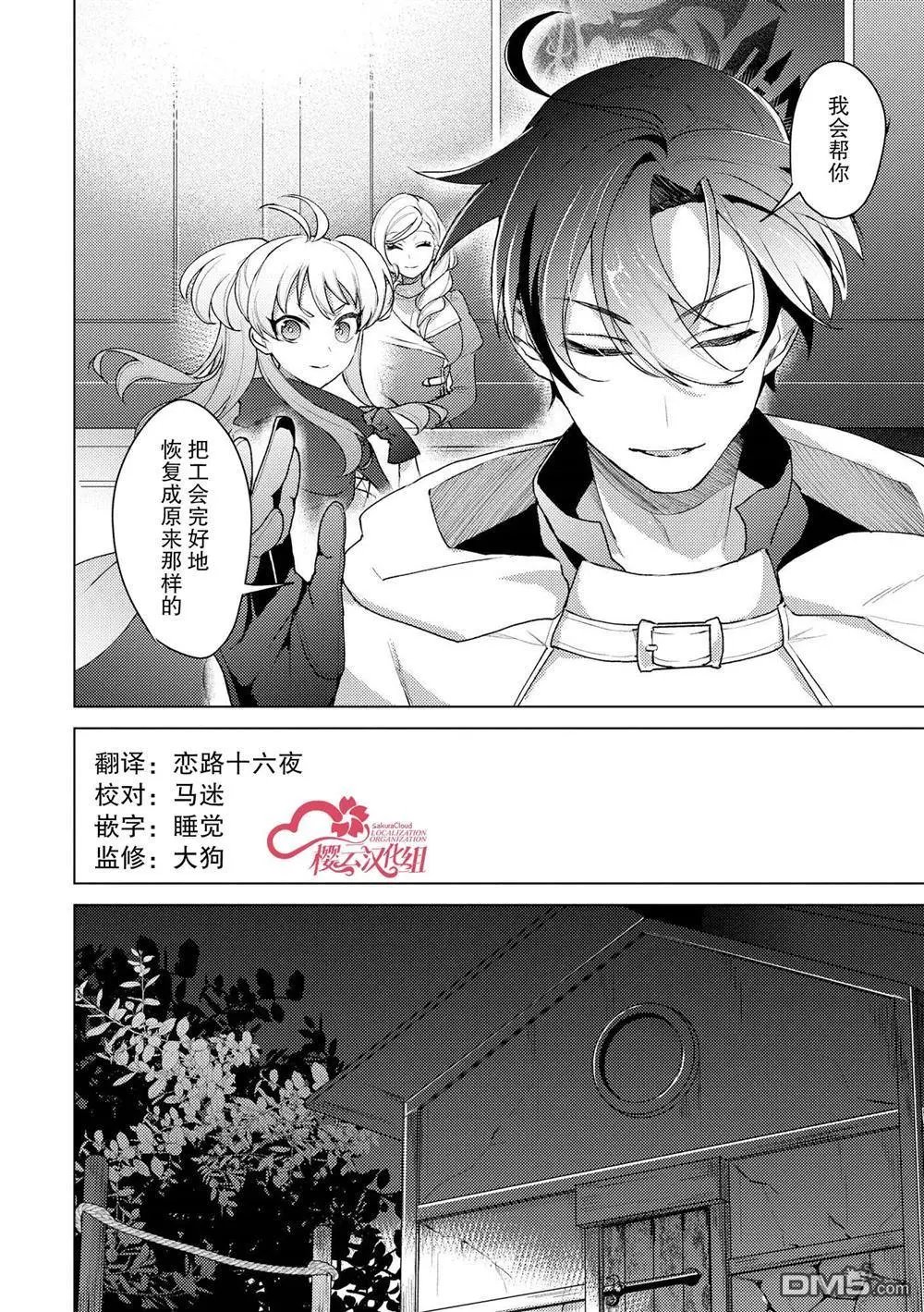 第15话