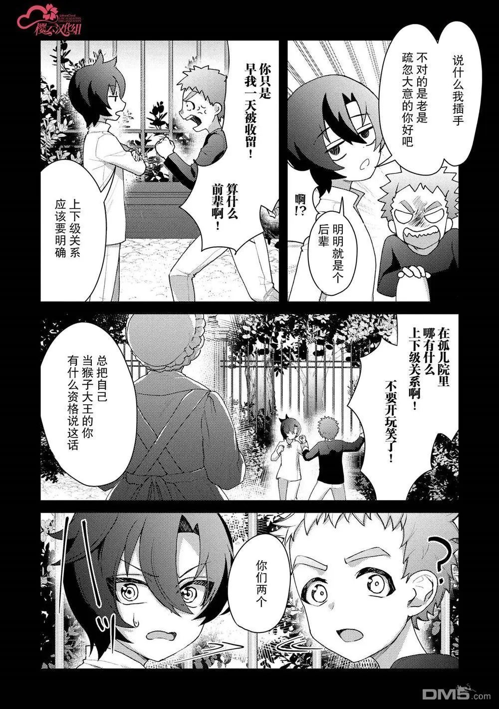 第15话