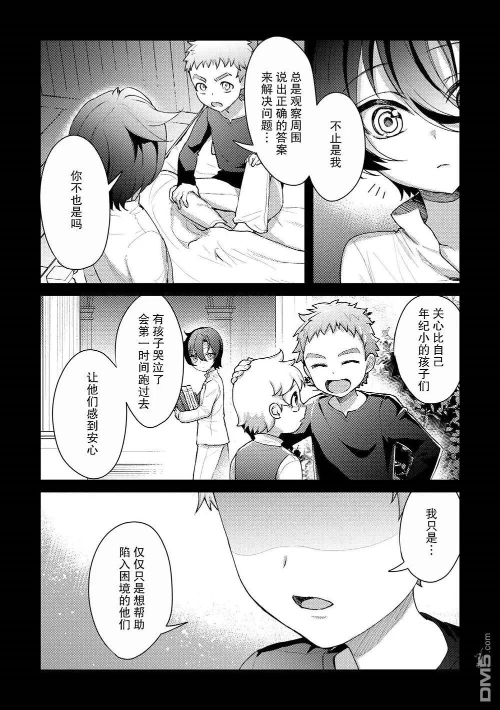 第15话