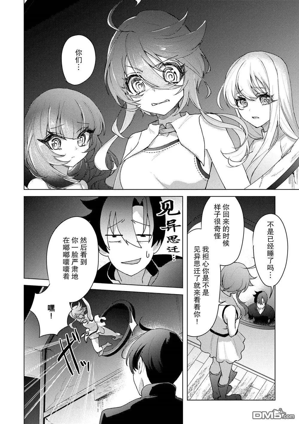 第15话