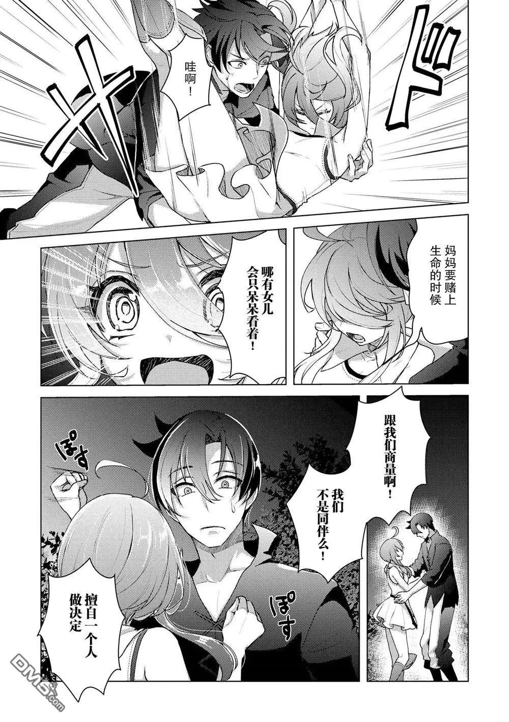 第15话