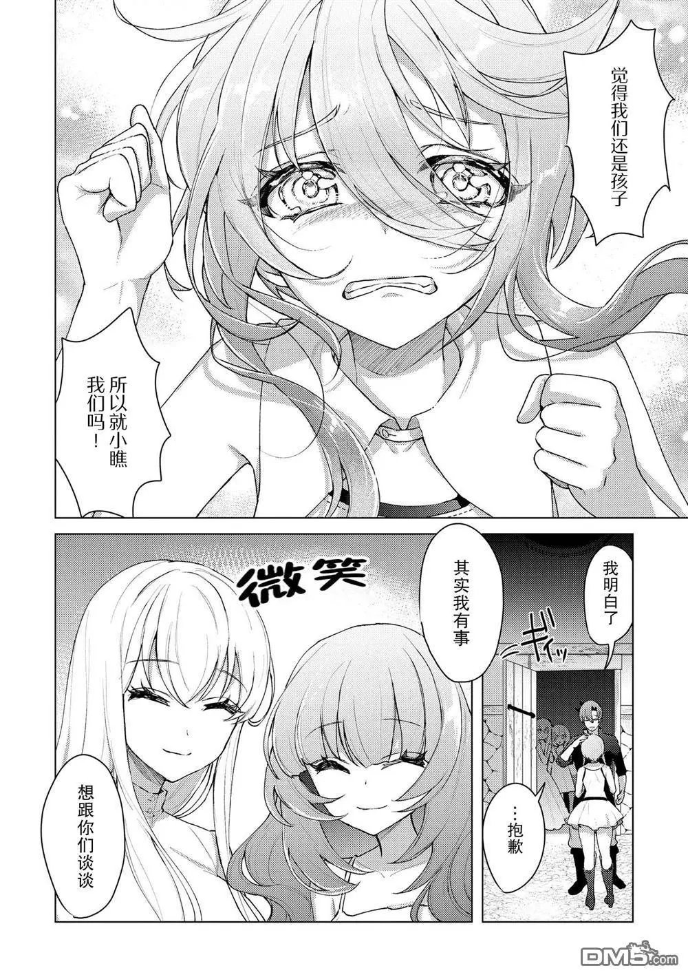 第15话