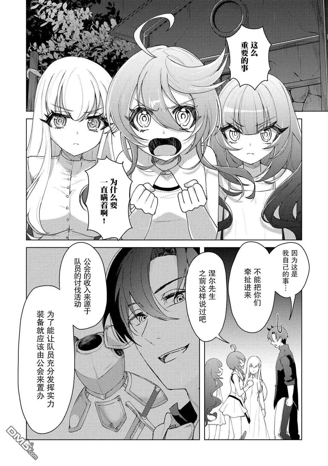 第16话