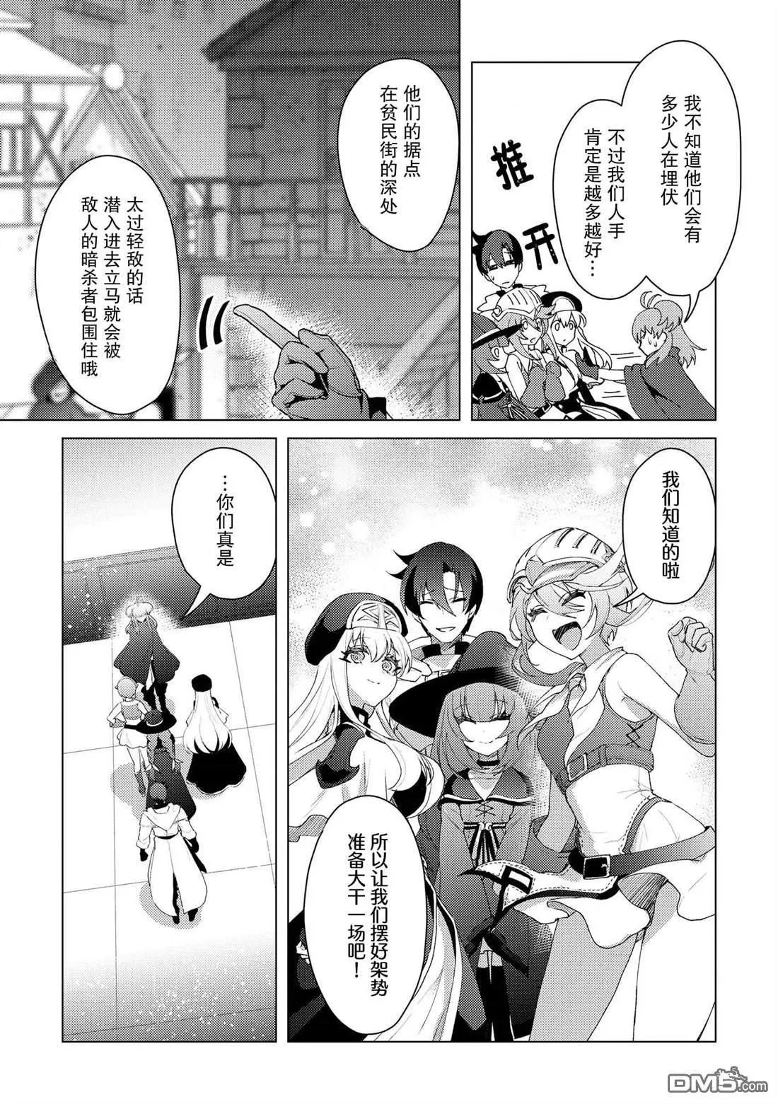 第16话