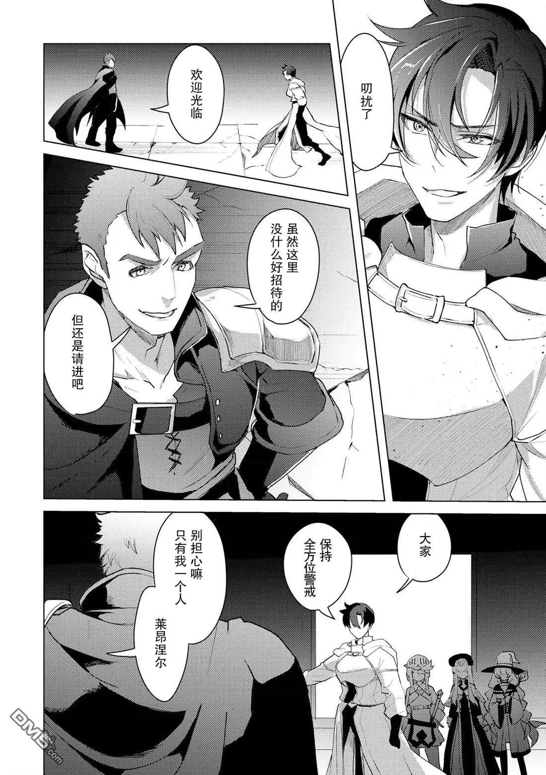 第16话