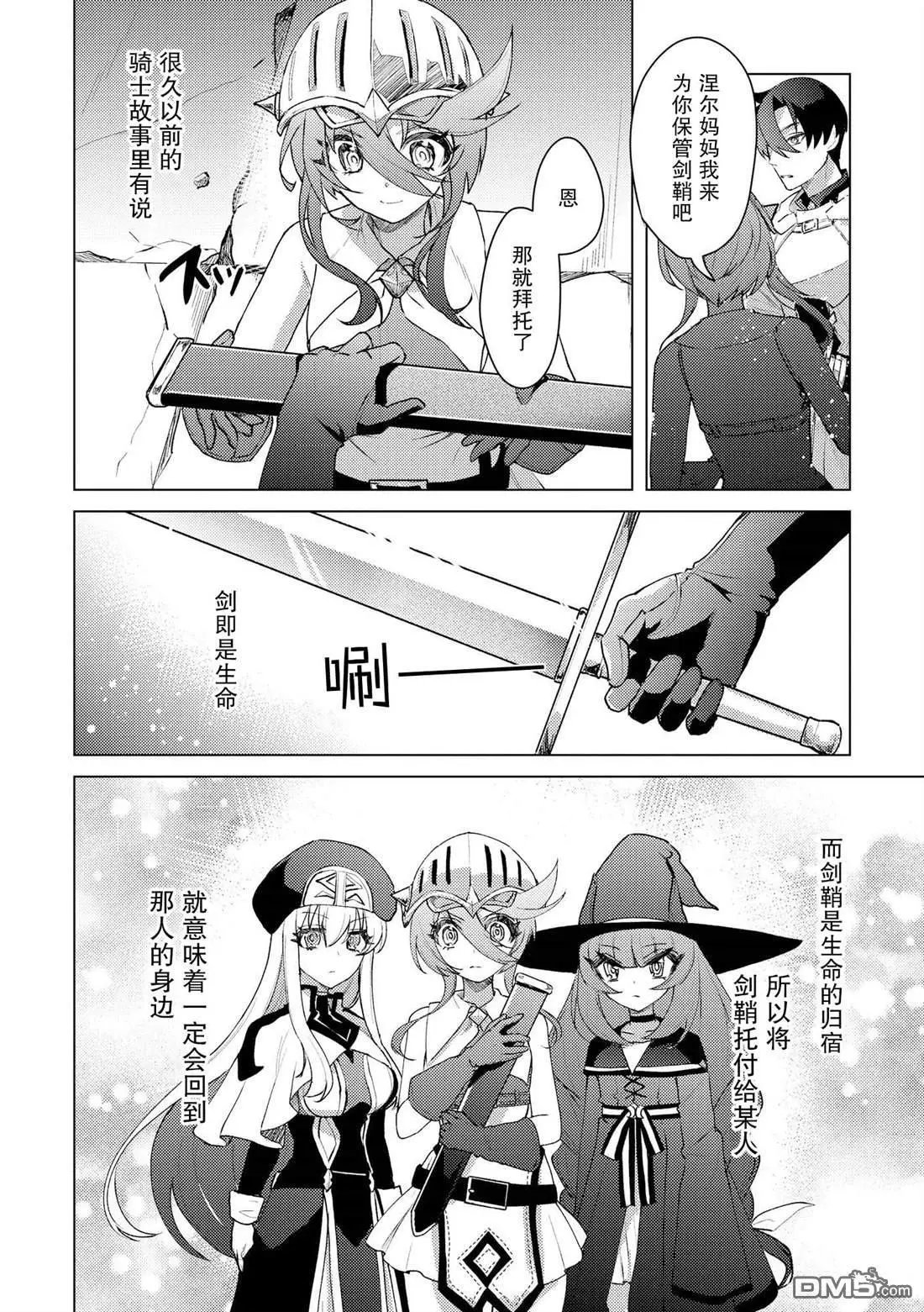 第16话