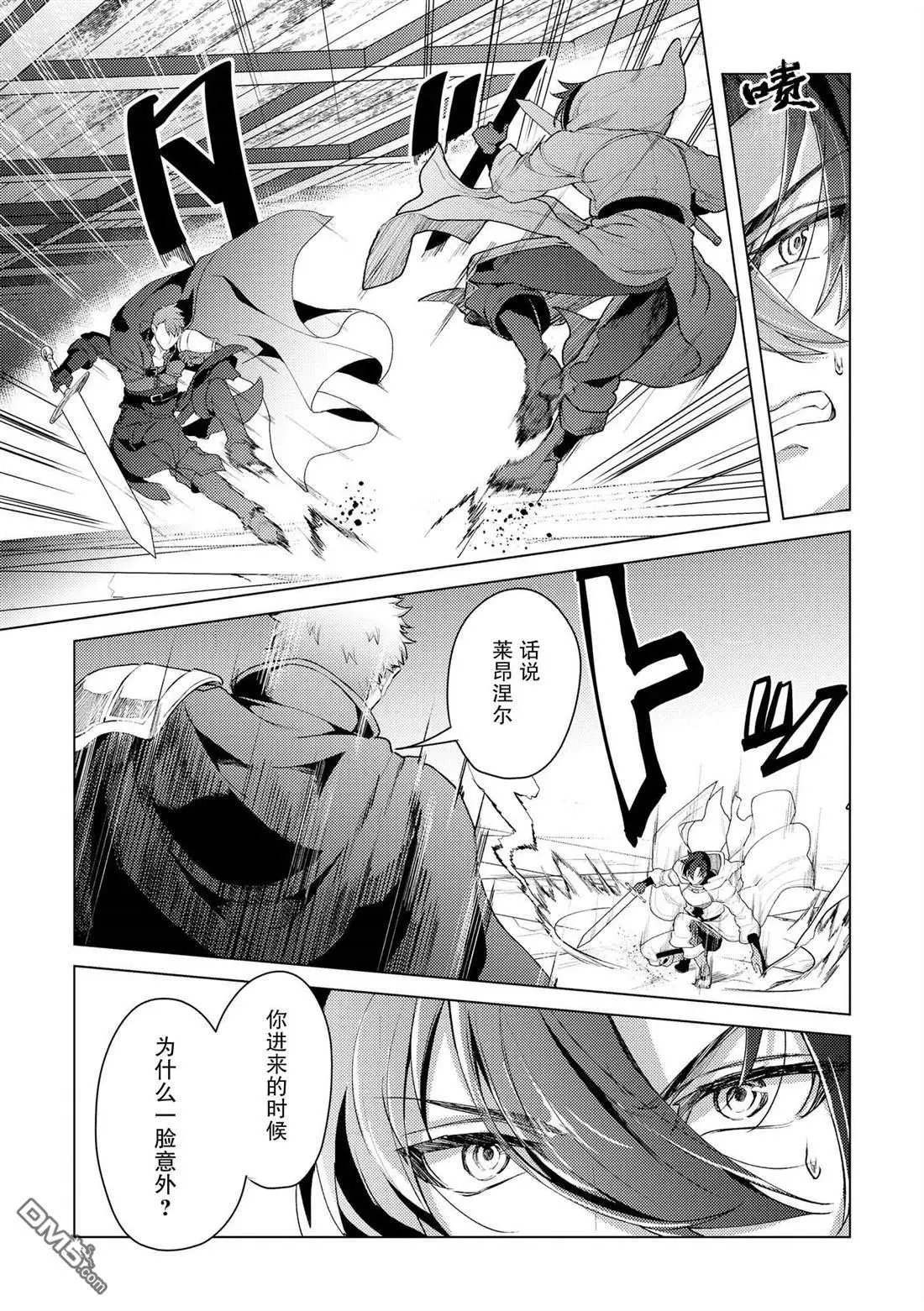 第16话